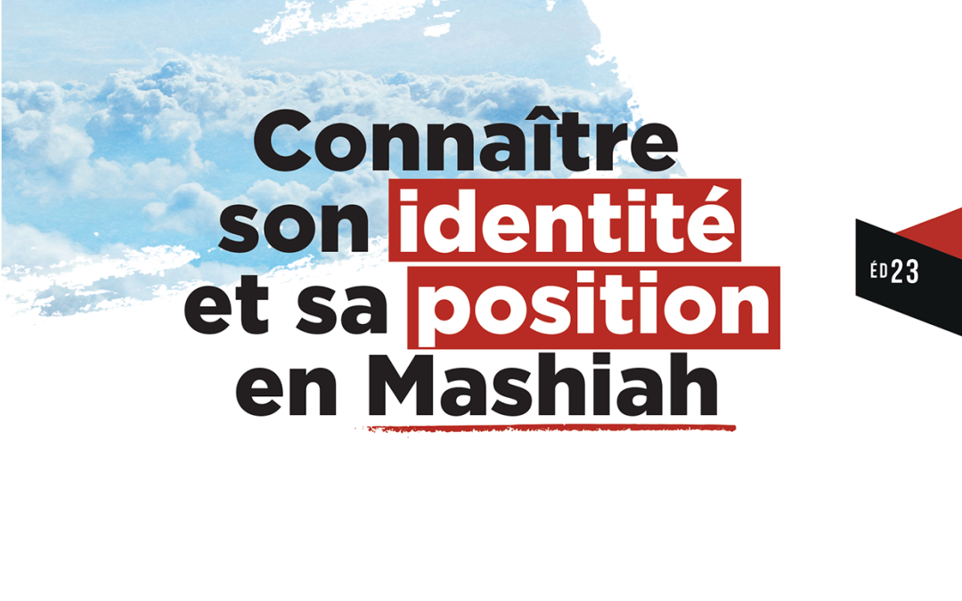 Connaître son identité et sa position en Mashiah