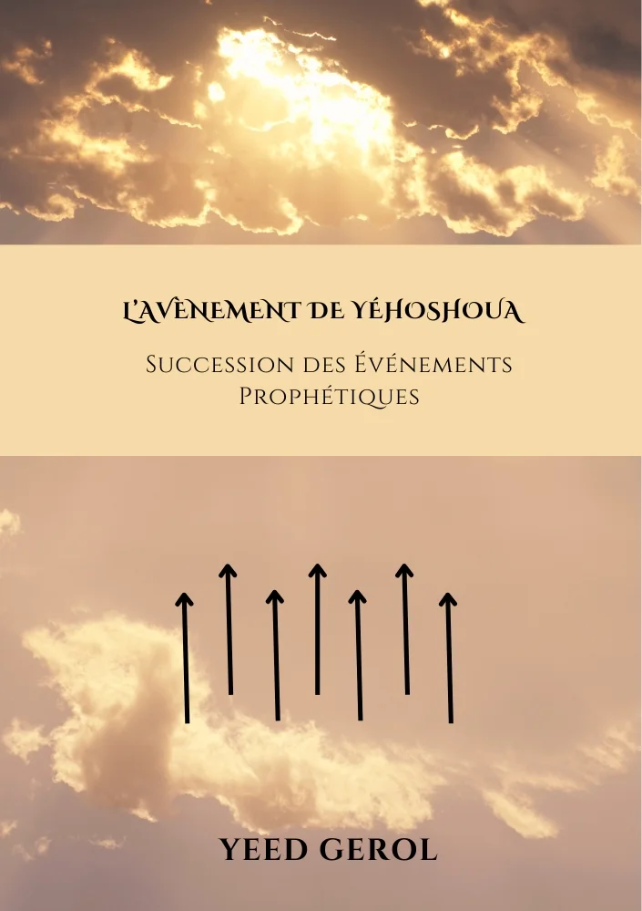 L’avènement de Yéhoshoua