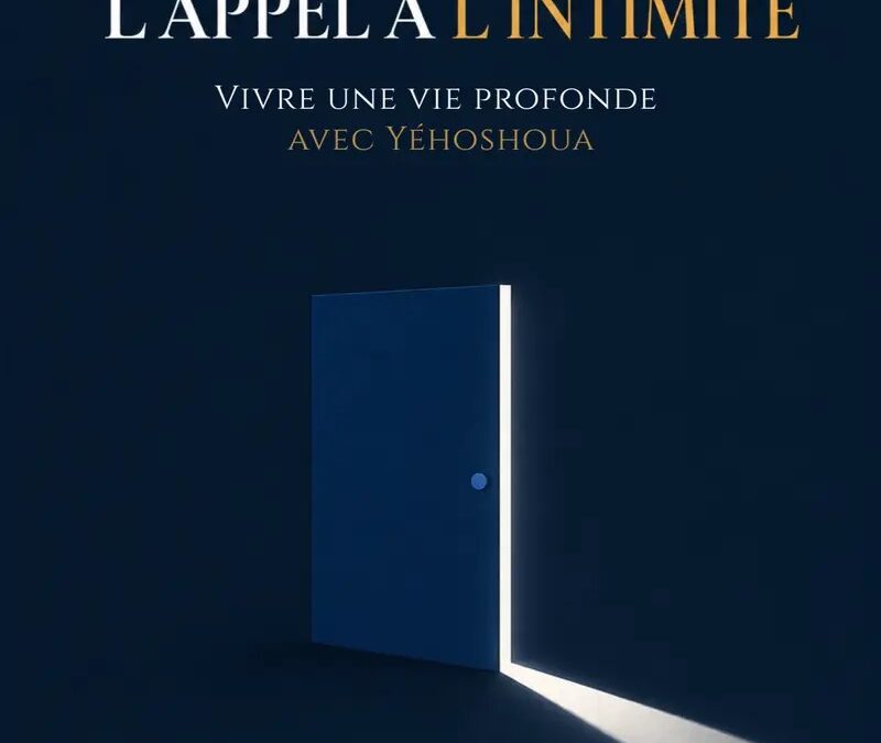 L&rsquo;appel à l&rsquo;intimité