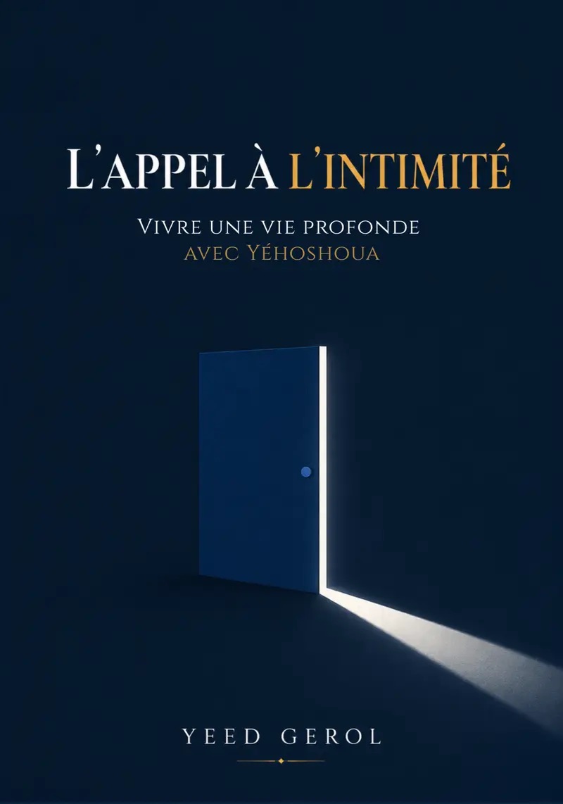 L&rsquo;appel à l&rsquo;intimité